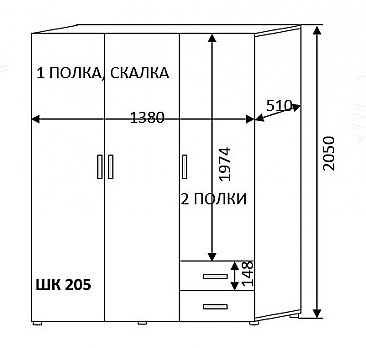 Шкаф 3-х створчатый ШК-205 - схема с размерами