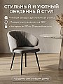 Стул поворотный с подлокотниками Леон