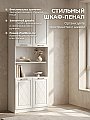 Шкаф книжный с открытыми и закрытыми полками Флоренция