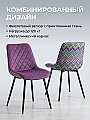 Стул мягкий Оскар гобелен