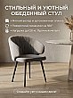 Стул поворотный с подлокотниками Леон