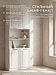 Шкаф книжный Флоренция