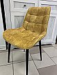Стул мягкий Бостон Горчичный