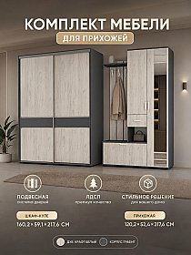 Прихожая с зеркалом и шкафом-купе Лира
