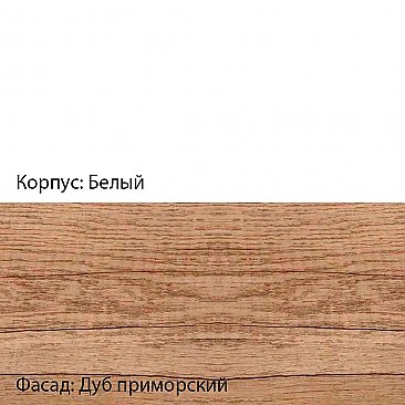 Шкаф-антресоль ШАВ-60-2ДГ для кухни Шанталь 2