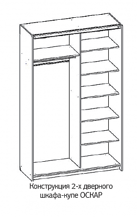 Шкаф-купе Оскар-М