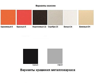 Обувница №1 открытая