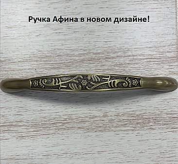 Пенал полуоткрытый (440) Афина