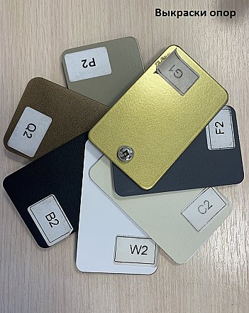 Стул барный Boston (Бостон) - варианты крашения опор