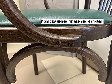 Стул Венский мягкий Коричневый темный тон (экокожа зеленая)