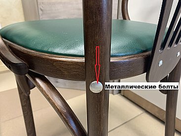 Стул Венский мягкий Коричневый темный тон (экокожа зеленая)