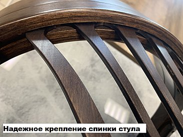 Стул Венский мягкий Коричневый темный тон (экокожа коричневая)