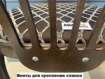 Стул Венский мягкий Коричневый темный тон (3 brown)