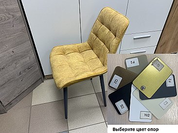Стул мягкий Бостон Горчичный