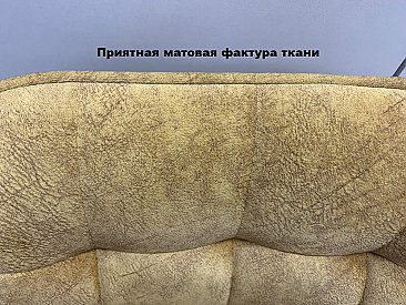 Стул мягкий Бостон Горчичный
