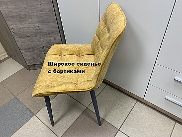 Стул мягкий Бостон Горчичный
