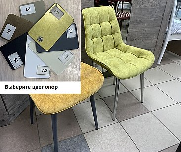 Стул мягкий Бостон Зеленый Салатовый