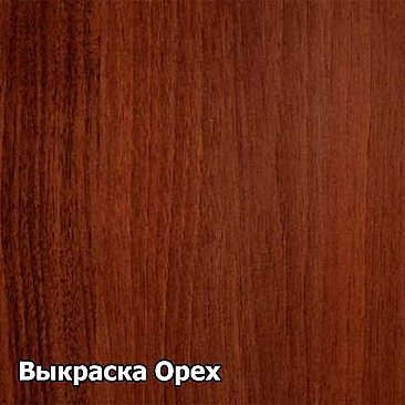 Выкраска Орех - Кухонный гарнитур из массива сосны Престиж-эконом