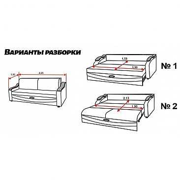 Диван-кровать Лидер ППУ