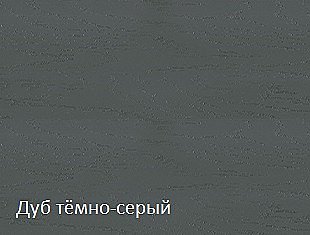Кухня Соренто