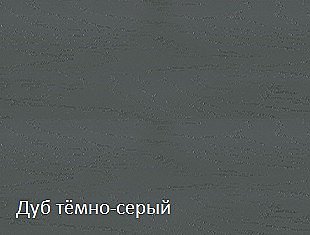 Фасад посудомоечной машины №113 (450) для кухни Соренто