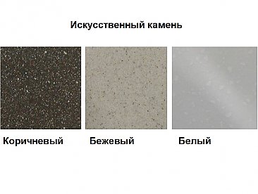 Стол с искусственным камнем Лазурит