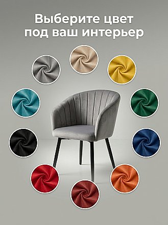 Стул поворотный Верона с подлокотниками