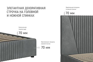 Кровать мягкая с подъемным механизмом Нельсон Геометрия Серый светлый/160