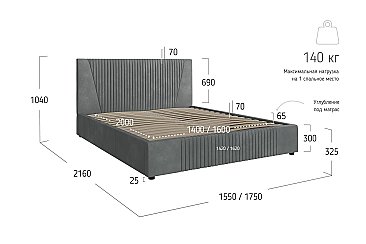 Кровать мягкая с подъемным механизмом Нельсон Геометрия Серый светлый/160