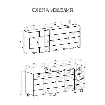Кухня Дина Белый глянец