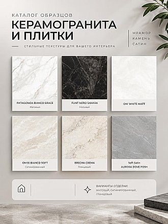 Стол раздвижной Лиссабон Керамогранит