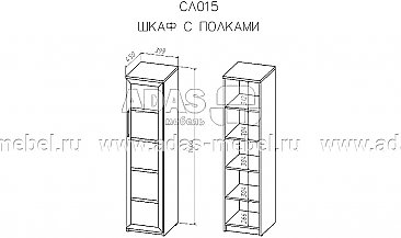 Схема - Шкаф-пенал 45 низкий Соло