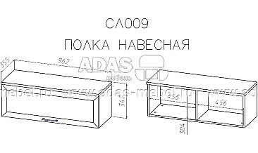 Схема - Полка навесная Соло 009