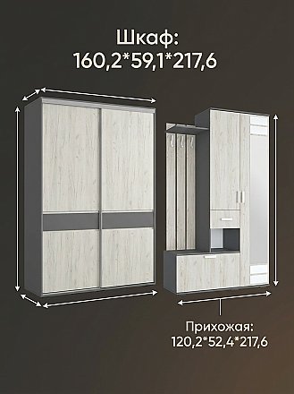 Прихожая с зеркалом и шкафом-купе Лира