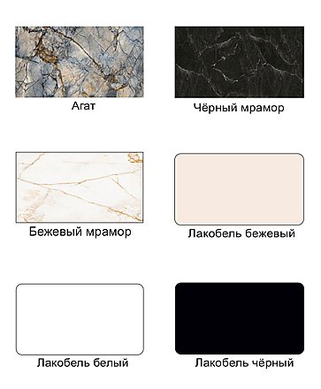 Стол обеденный со стеклом Милтон