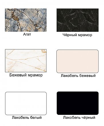 Стол обеденный со стеклом Ривер