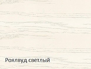 Шкаф-антресоль угловой №22 ШВУ-600 (720) для кухни Соренто