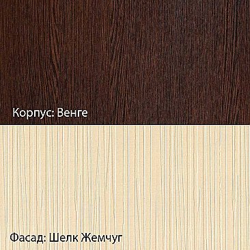 Шкаф-антресоль ШАГС-32 (920) для кухни Корсика цвет