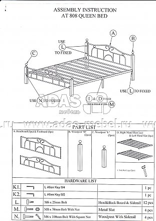Схема сборки кровати АТ 808