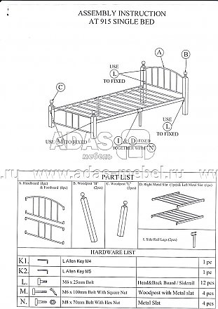 Кровать АТ 915 - схема сборки