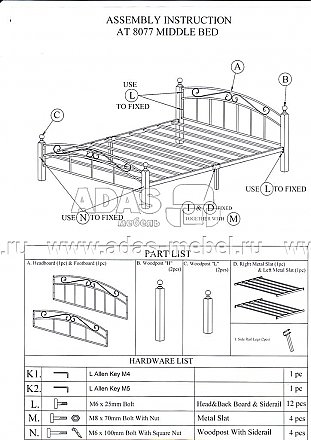 Схема сборки кровати АТ 8077