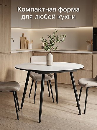 Стол в интерьере