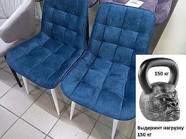 Стул мягкий Бостон Бирюзовый темный