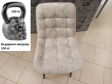 Стул мягкий Бостон Серый светлый