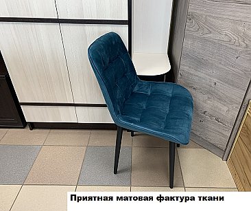 Стул мягкий Бостон Бирюзовый темный
