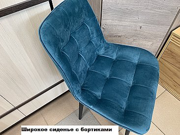 Стул мягкий Бостон Бирюзовый темный