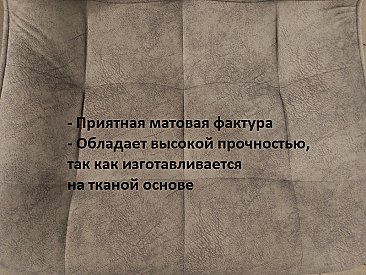 Стул мягкий Бостон Серый темный