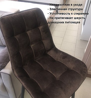 Стул мягкий Бостон Коричневый