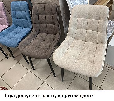 Стул мягкий Бостон Зеленый