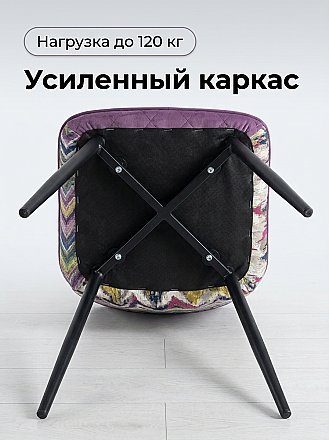 Стул мягкий Оскар гобелен
